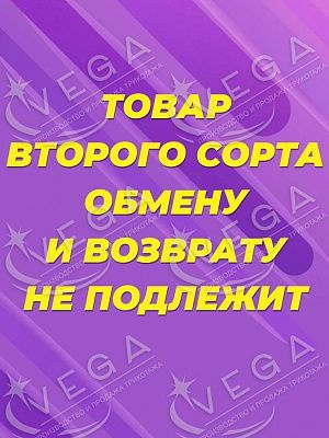картинка Брюки, 2 сорт магазин Одежда+ являющийся официальным дистрибьютором в России 
