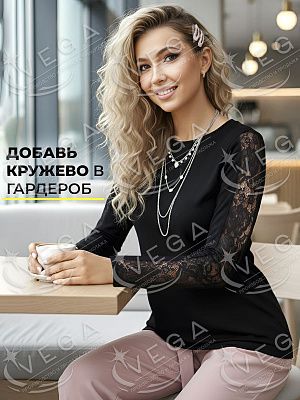 картинка Лонгслив женский 504 магазин Одежда+ являющийся официальным дистрибьютором в России 