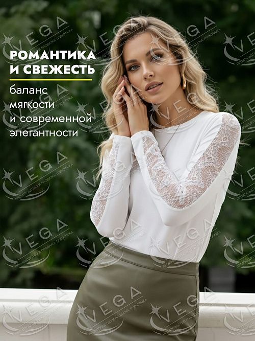 картинка Лонгслив женский 502 от магазина Одежда+